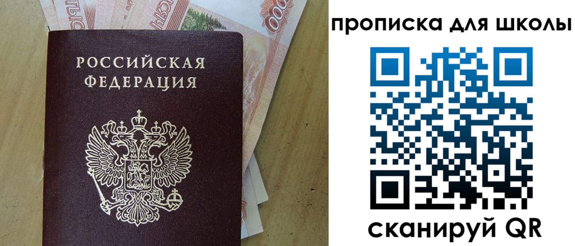 регистрация для дет. сада в Болотном