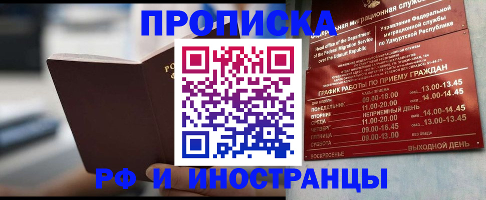 регистрация для дет. сада в Болотном
